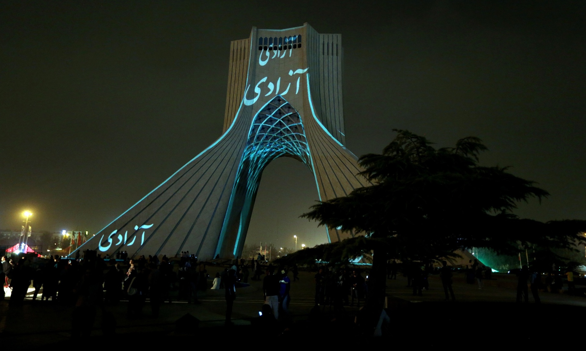 Арка фридом. Башня Азади Иран. Башня Азади Иран ночь. Тегеран башня Азади арка. Стадион: «Азади» (Иран, Тегеран).